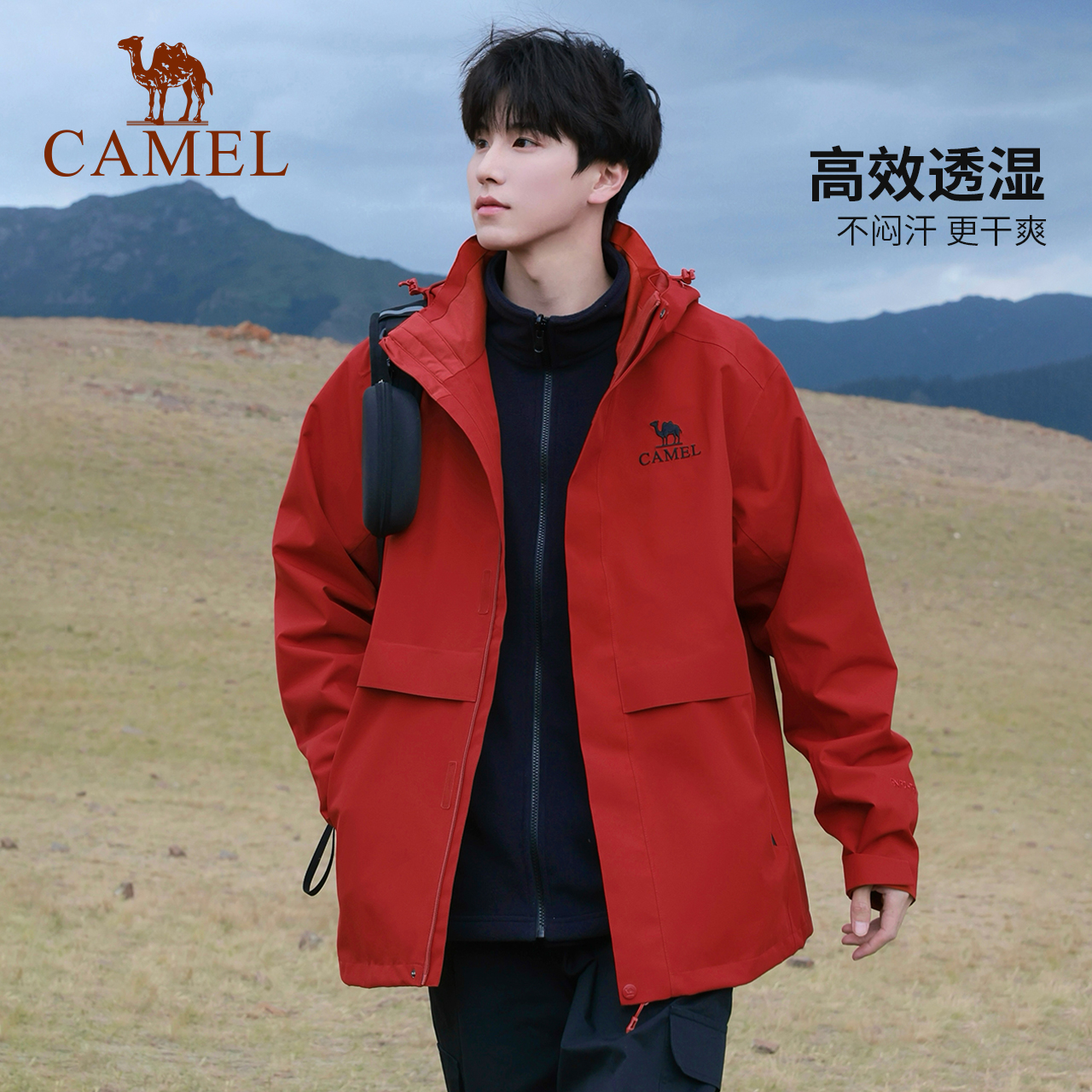 [双11预售]骆驼户外三防红色冲锋衣男暴雨防水三合一2025新款外套