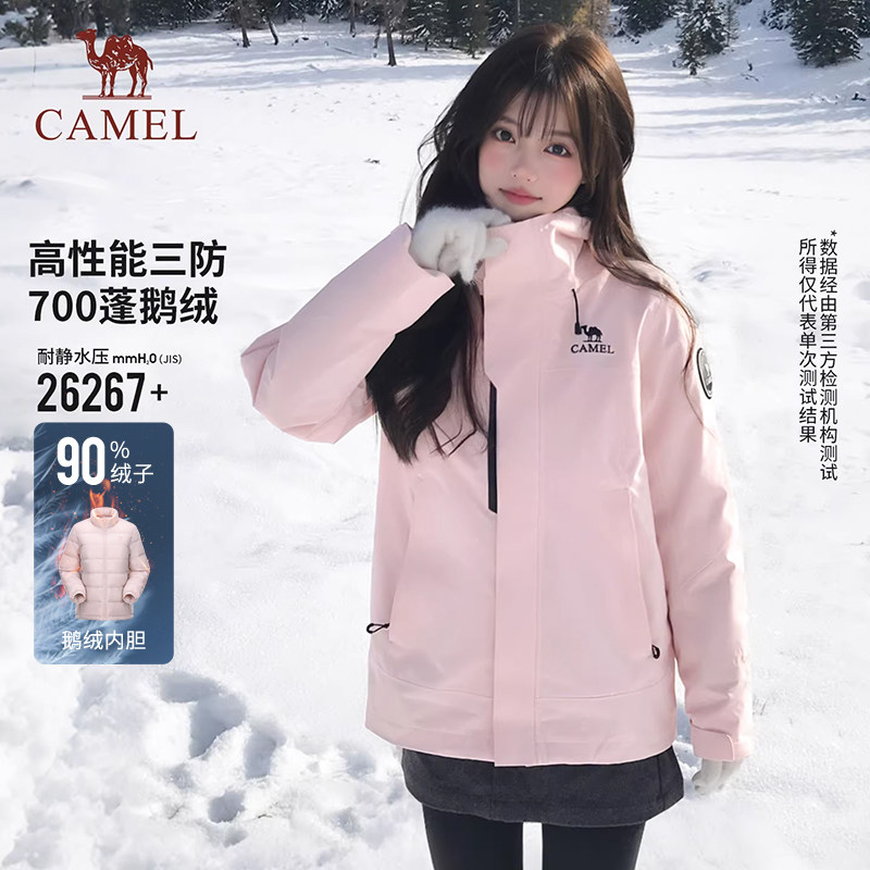 迪丽热巴同款骆驼冲锋衣三合一鹅绒羽绒服女户外王者凯甲ICON外套