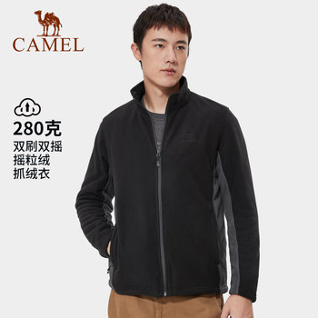 Camel Outdoor Fleece Jacket Men's 2024 Spring and Autumn Polar Fleece Double-sided Velvet Jacket Liner Stand Collar Jacket Women