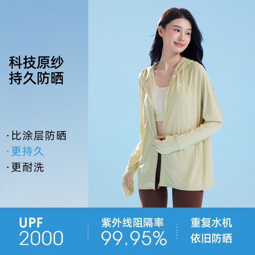 骆驼女装防晒服2025夏季新款防紫外线外套时尚宽松凉感透气防晒衣 - 图1