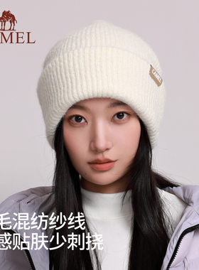 骆驼麻薯帽针织保暖帽女2026新款冬季显脸小冷帽毛线帽子堆堆帽子