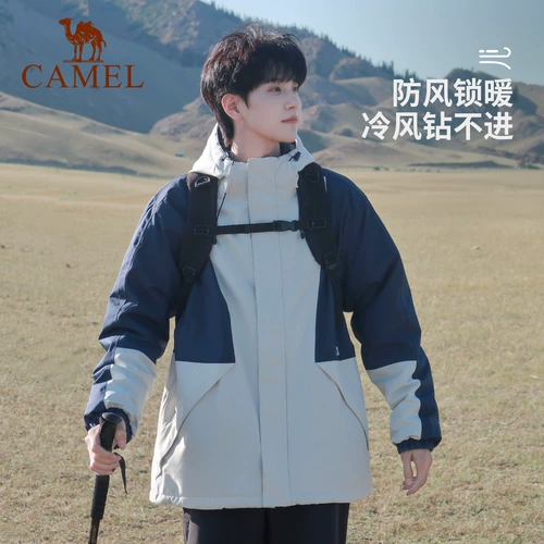 Стеганая трендовая куртка, дорожный водонепроницаемый альпинистский пуховик подходит для мужчин и женщин