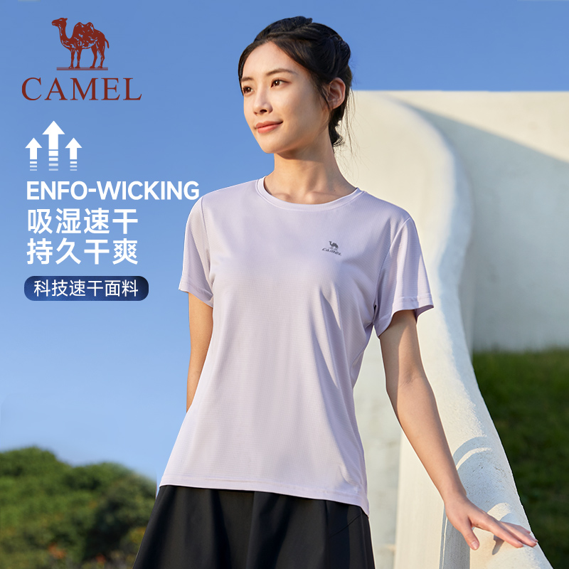 Came 骆驼 情侣款速干运动T恤*2件 天猫优惠券折后￥88包邮 天猫优惠券折后￥男、女多色可选