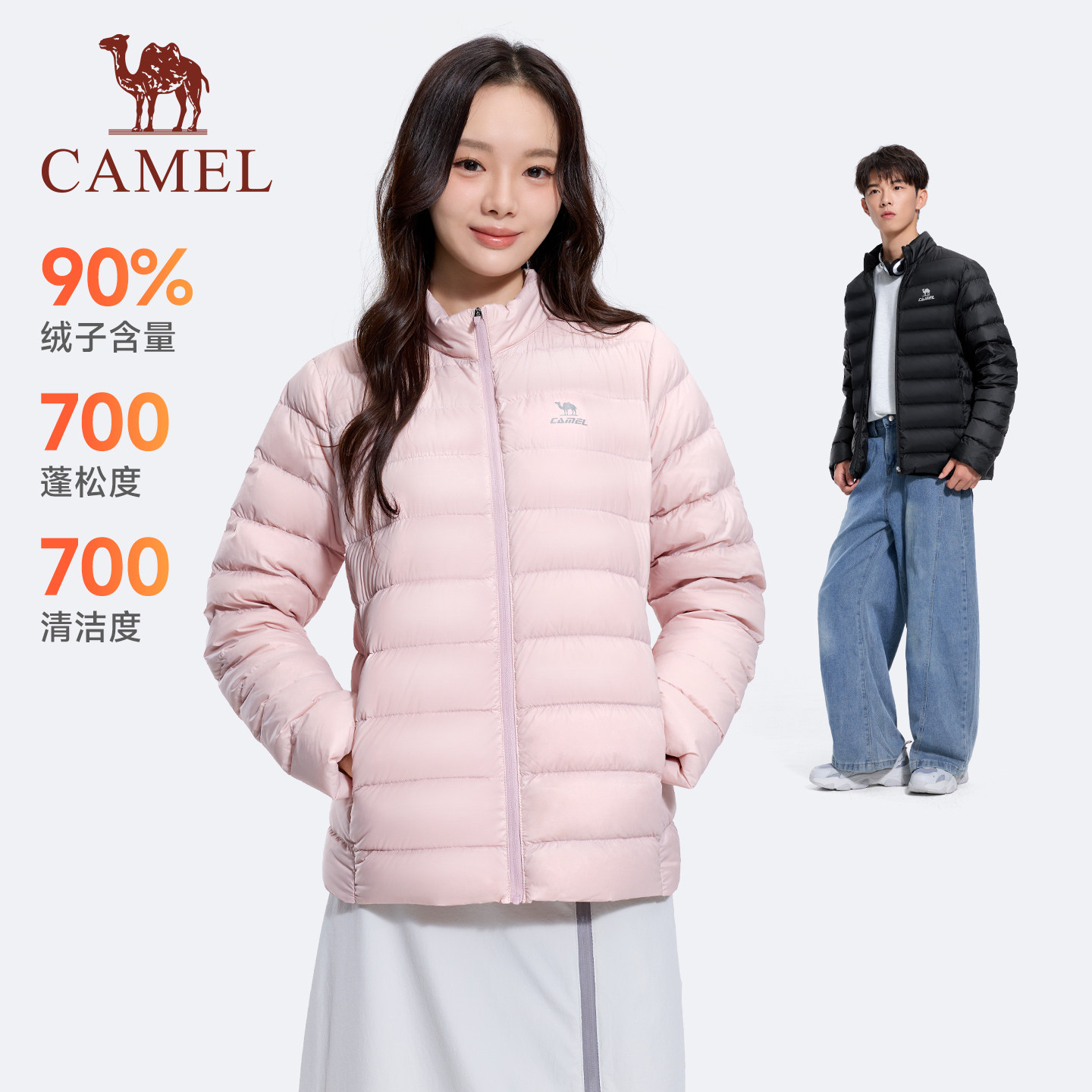 骆驼轻薄羽绒服秋冬情侣薄款排骨羽绒服立领修身保暖内胆夹克外套