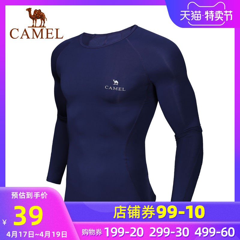 Camel fitness suit Men's long sleeved fitness suit Running sports top Round neck quick drying T-shirt Tight fitting sportswear