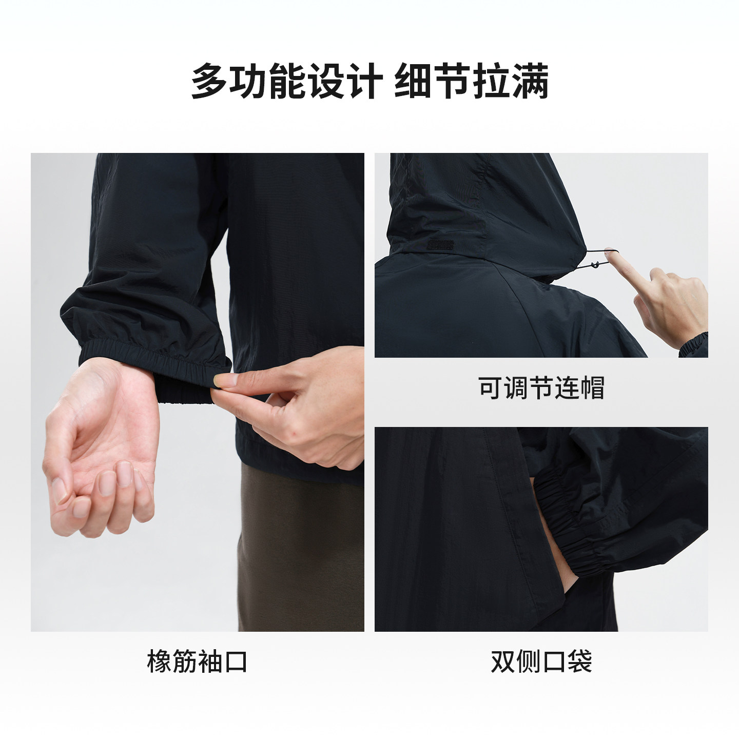 骆驼户外防晒衣2026春夏新款防风透气男款连帽夹克防泼水运动外套,淘宝优惠券,粉丝福利购,淘宝优惠卷