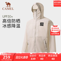 (Mountain girl 3 0) camel outdoor sunscreen 2024 spring and summer new male and female anti-UV and breathable jacket