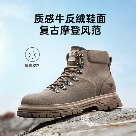 骆驼男鞋冬季新款防滑保暖加绒厚底马丁靴高帮户外休闲工装靴男士