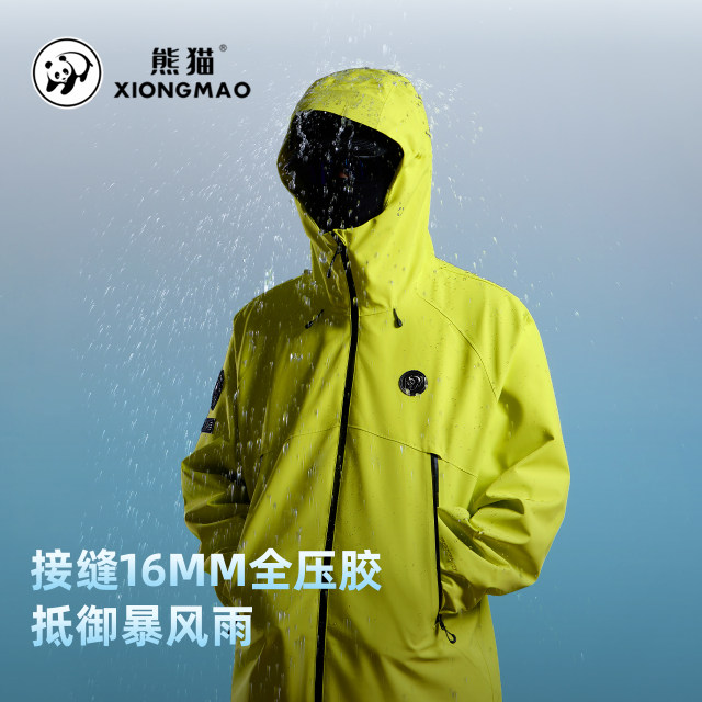 Camel Panda Outdoor Single Layer Jacket Women's Jacket 2026 Spring New Windproof and Waterproof Mountaineering suit Men's Fluorite Green