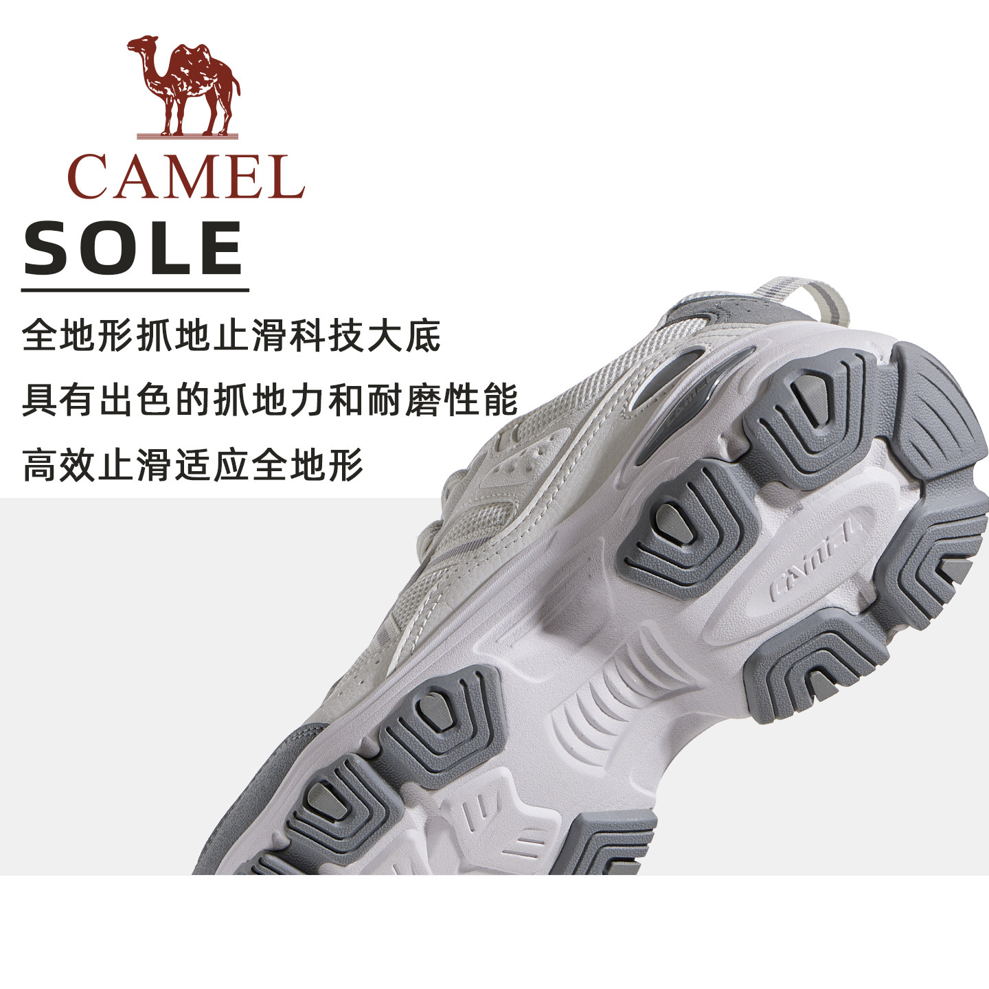 骆驼星海2代运动鞋2026新款厚底增高老爹鞋男款慢跑鞋透气休闲鞋,淘宝优惠券,粉丝福利购,淘宝优惠卷