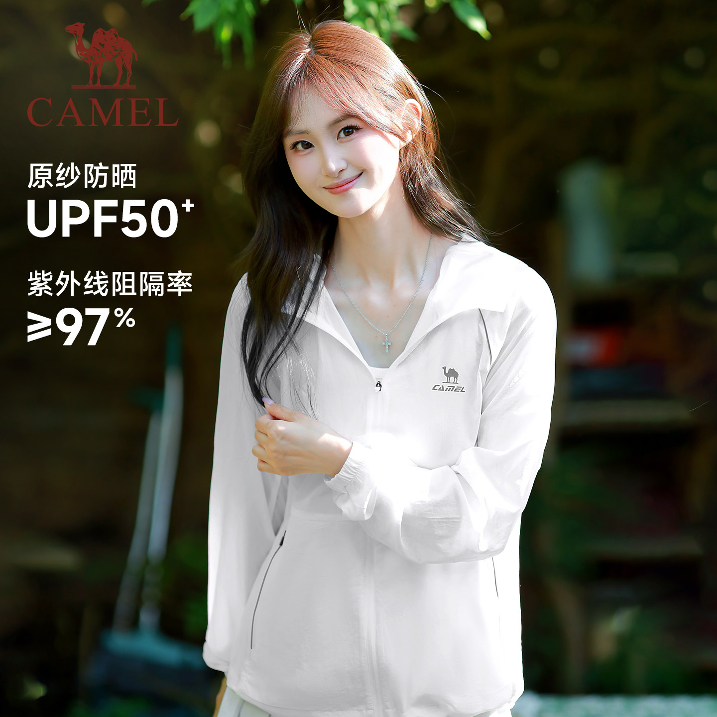 骆驼运动雪山壳防晒衣防紫外线皮肤衣女冰感户外遮阳原纱防晒服男