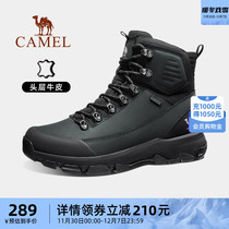 Camel Mountaineering Shoes Men Waterproof Non-slip Bull Leather High Help Sports Outdoor Casual Shoes Climbing Shoes Professional Hiking Shoes Women