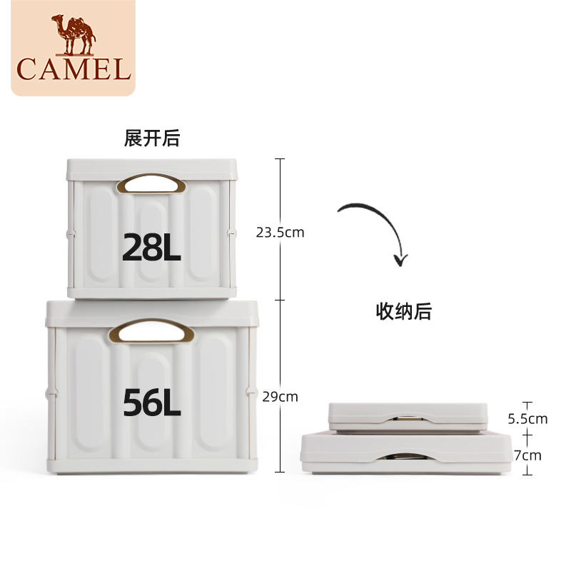 骆驼户外露营收纳箱木盖折叠式储物箱大容量整理箱拓展车载开口箱 - 图0