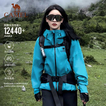 【探索潜水蓝】骆驼户外雨神冲锋衣女新款暴雨级防风防水旅游外套实付339元到手包邮