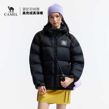 骆驼黑钻5PLUS户外羽绒服冬季新款女款男款加厚保暖拒水绒外套实付649元到手包邮 骆驼黑钻5PLUS户外羽绒服冬季新款女款男款加厚保暖拒水绒外套实付649元到手包邮