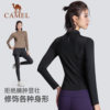 Camel Yoga Short Sleeve Shirt Women's Quick Drying Breathable Stand Collar