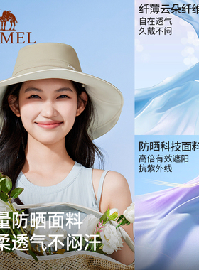 骆驼双面遮阳渔夫帽夏季女防紫外线upf50+大帽檐全脸遮阳防晒帽子