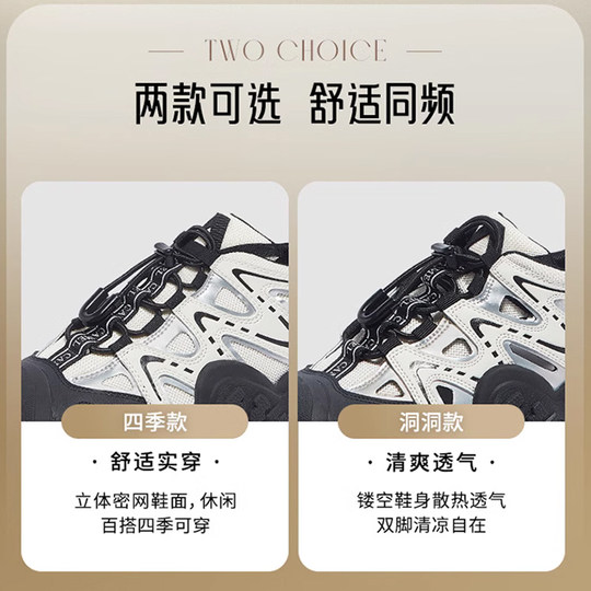 Camel Outdoor Sports Ugly Cute Hiking Shoes