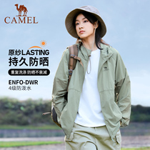 Camel outdoor sunscreen 2023 Summer new men and women cool and breathable quick dry coat anti-UV sun protection