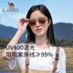 Camel outdoor polarized sunglasses female folding sunglasses drive UV prevention sunglasses men's pocket sunscreen glasses