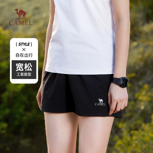 Дышащие дорожные шорты для отдыха, спортивные эластичные штаны для влюбленных, свободный прямой крой