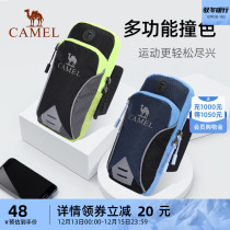 Camel Sports Arm Bag Running Riding for men and women Outdoor mobile phone Bag hiking Hiking Casual Bags Key Bag Handbags
