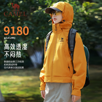 骆驼女装户外三防冲锋衣外套