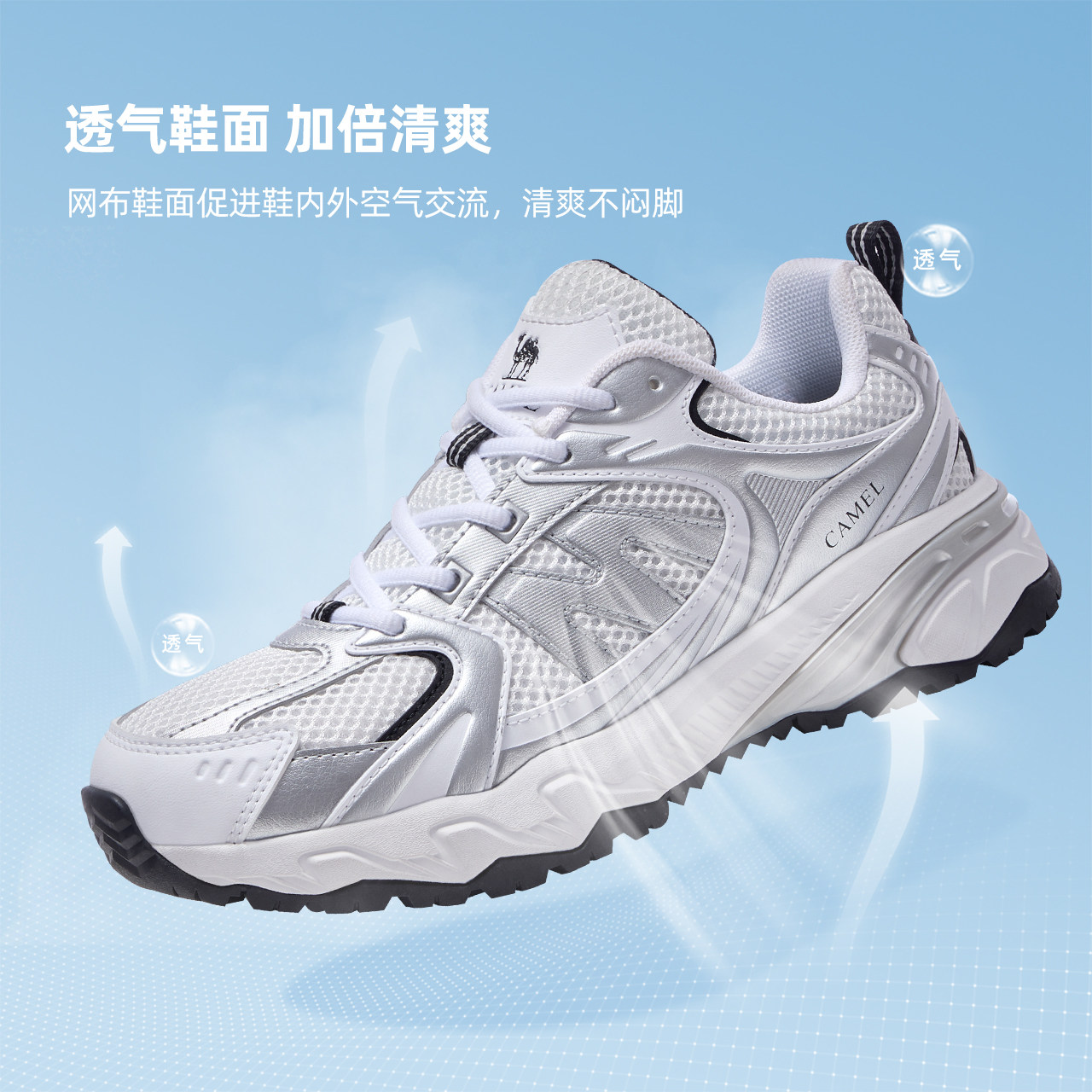 骆驼男鞋盘龙2.0秋季新款透气户外徒步鞋男防滑网面运动老爹鞋女,淘宝优惠券,粉丝福利购,淘宝优惠卷