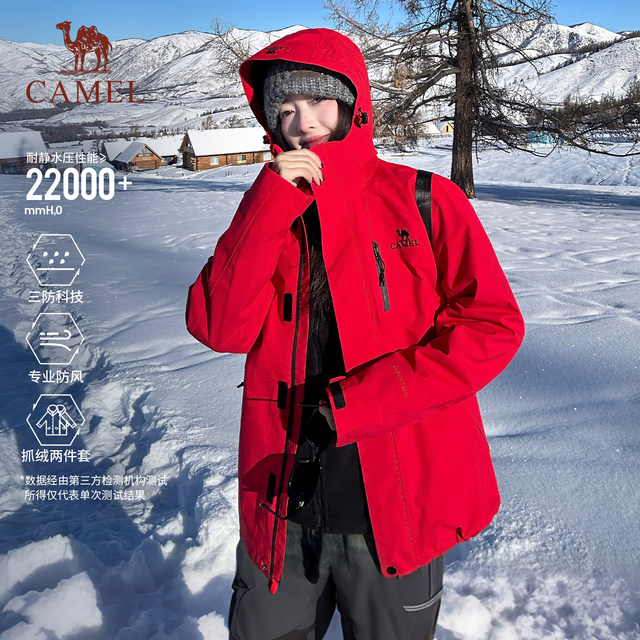 Camel Outdoor Purple Rose Red Jacket Women's Heavy Rain Waterproof and Windproof Jacket Men's Three-in-One Thickened Mountaineering Jacket