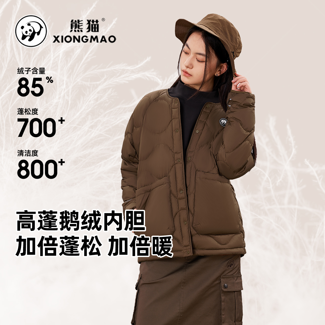骆驼熊猫户外鹅绒三合一冲锋衣女2025春新款拼色羽绒外套登山服