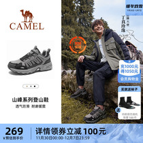 (Taihang) Camel Mountaineering Shoes Men Outdoor Climbing Shoes Non-slip Winter Warm Hiking Shoes Waterproof Shoes Children