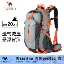 Camel Mountaineering Bag Outdoor Professional Backpack Men And Women Sports Double Shoulder Bag Waterproof Tours Hiking Mountain Travel Bag