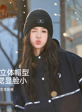 骆驼针织帽冬季女防寒保暖毛线帽