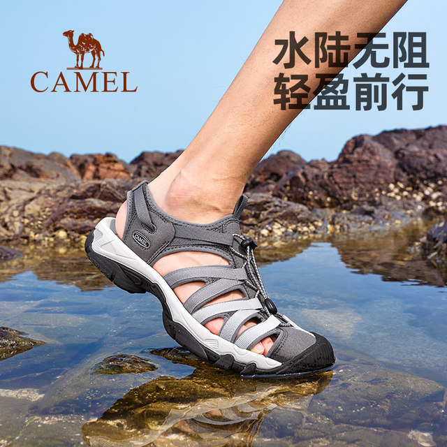 ເກີບນອກຂອງ Camel ແມ່ນ breathable, lightweight ແລະເປັນຮູ