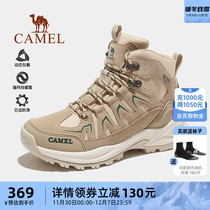 Camel Official Outdoor Shoes Women 2023 Autumn Winter New High Bunch Climbing Shoes Waterproof Non-slip Climbing Mountain Hiking Shoes Men