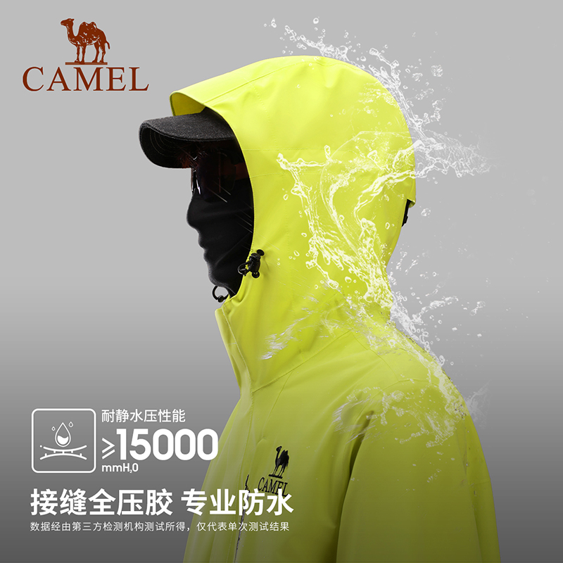 【胡可推荐】骆驼明星同款轻量冲锋衣户外防风防水透湿旅行外套