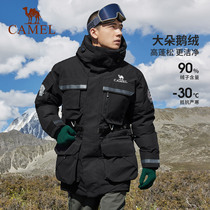 Extremely cold ski series camel outdoor down clothes Mens medium length thickened clip down submachine clothes