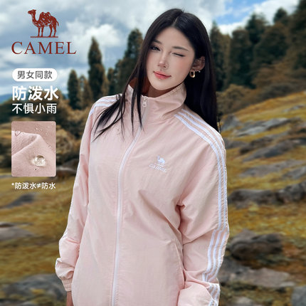 骆驼校园风衣立领外套男秋季情侣