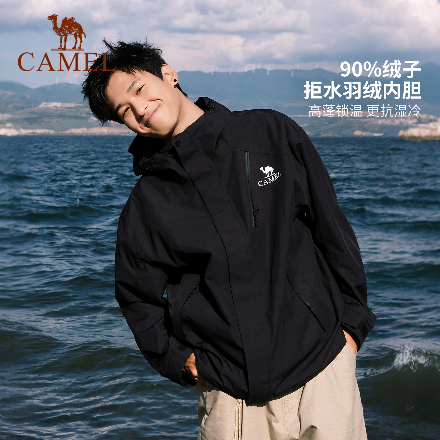 [羽绒版]骆驼紫色王者凯甲Evo系列冲锋衣三合一男女款羽绒服外套