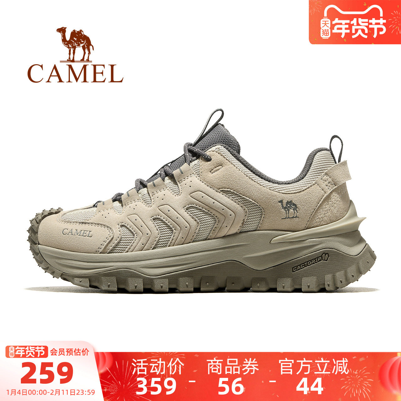 骆驼男鞋2025秋冬新款户外登山鞋耐磨徒步鞋厚底时尚运动休闲鞋女,淘宝优惠券,粉丝福利购,淘宝优惠卷
