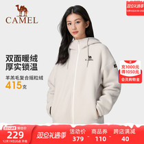 Camel with cap grabbing suede clothes woman 2023 Winter new lamb wool composite plus suede thickened coat Chauded jacket