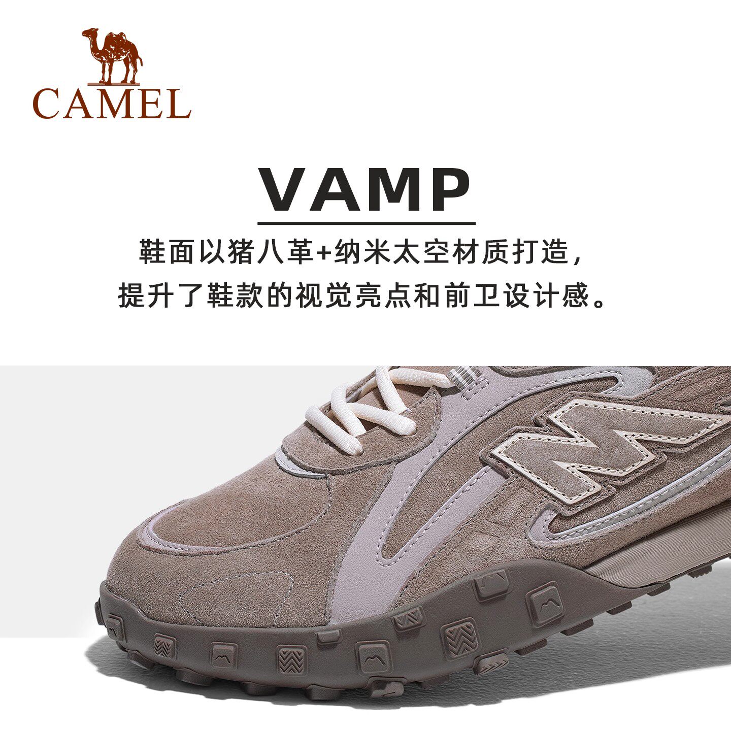 骆驼山川运动鞋2026春季新款板鞋男复古休闲防滑舒适休闲德训鞋女,淘宝优惠券,粉丝福利购,淘宝优惠卷