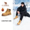 Camel Martin boots retro British men's rhubarb boots