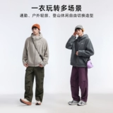 Дорожная бархатная ветрозащитная флисовая удерживающая тепло альпинистская куртка подходит для пеших прогулок с капюшоном