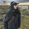 【谷子黄】骆驼户外雨神冲锋衣三合一