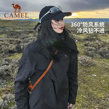 骆驼户外雨神冲锋衣男三合一羽绒服冬季防水外套女三防旅游滑雪服实付399.7元到手包邮