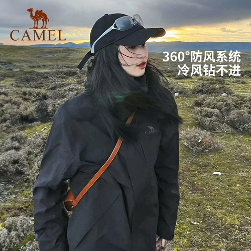 Дорожная куртка, водонепроницаемый альпинистский пуховик, «три в одном»