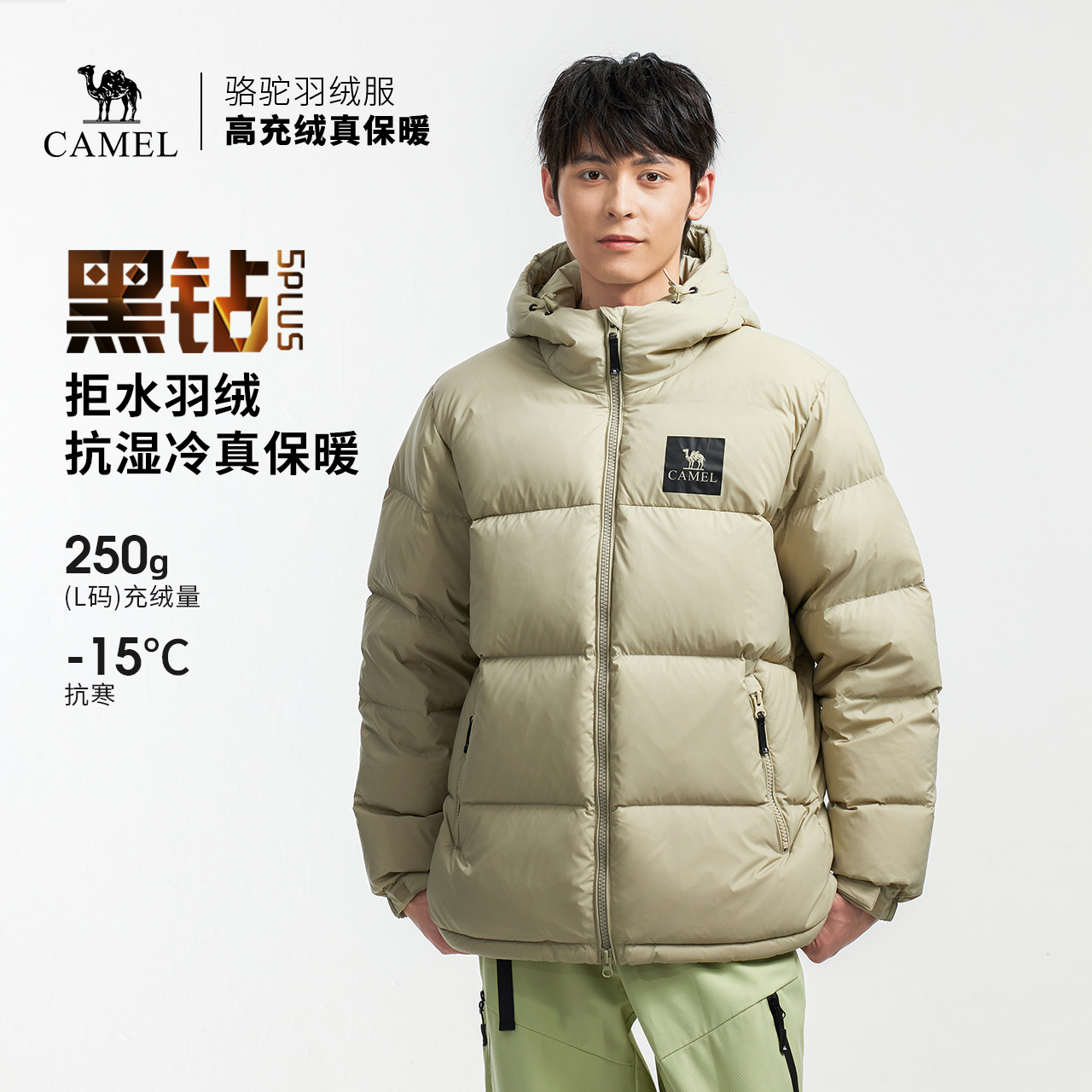 骆驼黑钻5PLUS运动羽绒服外套男款女款连帽冬季加厚短款面包服冬 - 图3