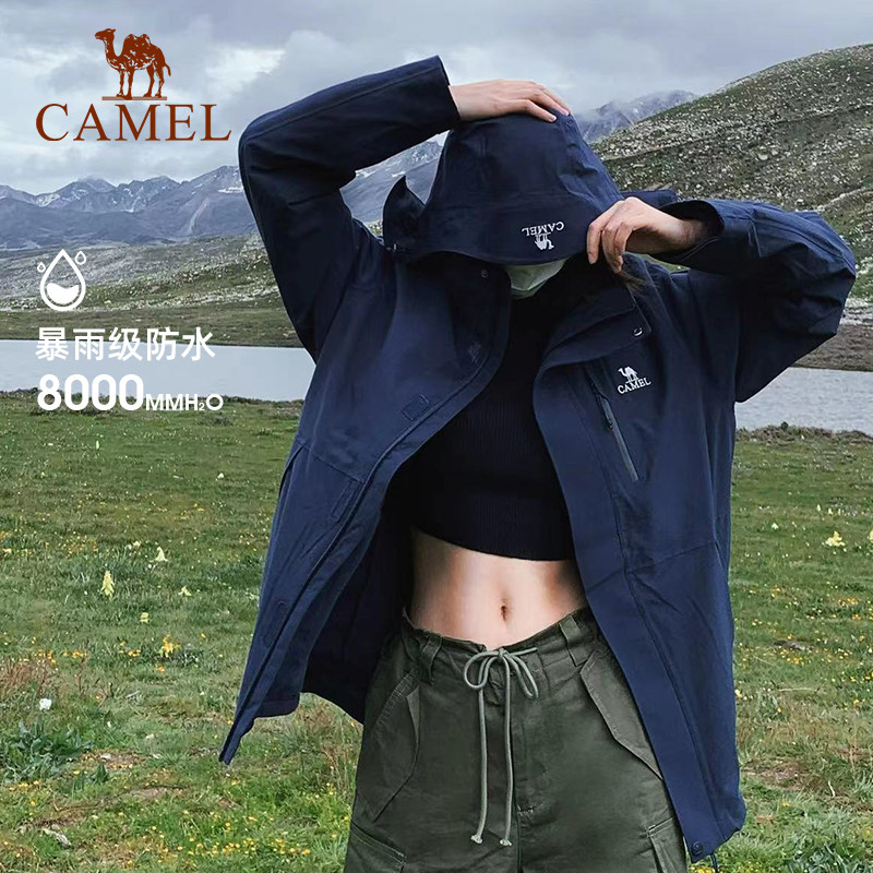 丁真代言 Camel 骆驼 22年冬季款 三合一可拆卸户外防水三防超级冲锋衣 399包邮（￥699-260）男、女多色可选