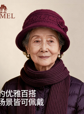 骆驼中老年人保暖帽子妈妈帽冬季兔毛毛线帽老太太加绒棉帽奶奶帽